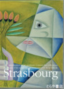 ストラスブール美術館展