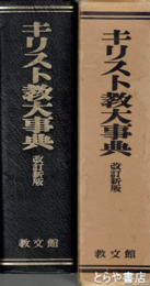 ＴＨＥ　ＷＯＲＬＤ　ＩＮ　１９８９　1990年代を予測する 英誌「エコノミスト」大予測