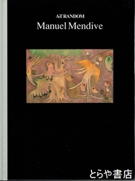 Manuel Mendive　Art random 38