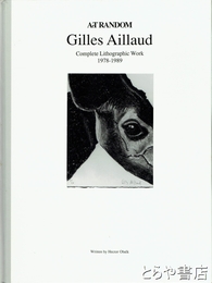 Gilles Aillaud　Art random 39