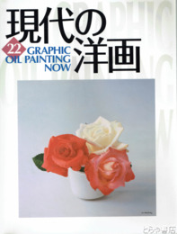 現代の洋画２２