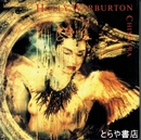 ホリー・ワーバートン写真集　キマイラ