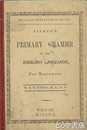 ＰＲＩＭＡＲＹ　ＧＲＡＭＭＲ　ＥＮＧＬＩＳＨ　ＬＡＮＧＵＡＧＥ