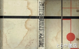 鉄筋混凝土実用計算講座