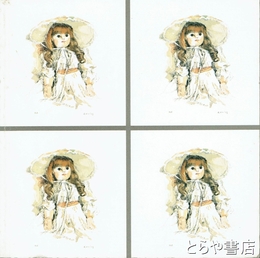 小磯良平版画作品集　エッチング・リトグラフ100選　改訂新版