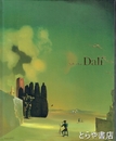 ダリ展