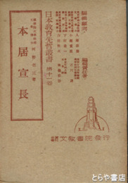 ギリシャの神話と儀礼