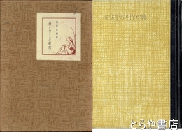 詩の作り方研究