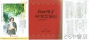 向田邦子研究会通信　１～１２２号（３９・７８号欠）