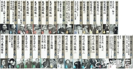 完本　池波正太郎大成　全３０巻＋別巻　３１冊揃