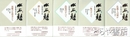 水上勉　自選仏教文学全集　全５巻　1、仏教とは何か　２、一休のすべて　３、良寛のすべて　４、善と人生　５、流離の仏教者たち
