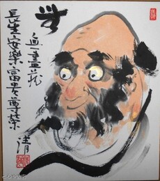 本堂清色紙　「達磨大師」共袋