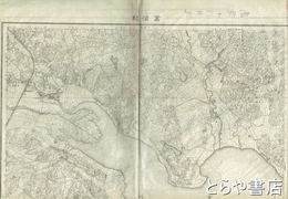 迅速測図二万分一　高浜村　土浦近傍８号