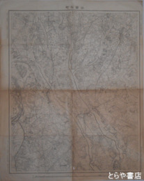 迅速測図二万分一　谷田部町