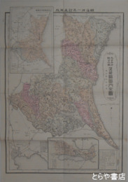 銅版　茨城県管内全図