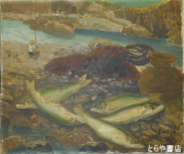 広原長七郎画　「鮎」（仮題）