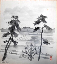 宮澤治正色紙　墨絵