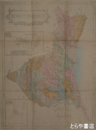 茨城県管内略図　四八×三六センチ　銅版着色図