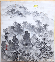 小林恒岳色紙　「森に月」　シミあり