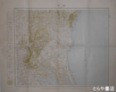 二十万分一帝国図　水戸