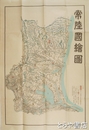 常陸国絵図　複製