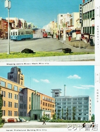 絵葉書　梅の水戸