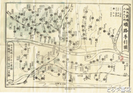 相馬霊場八十八カ所順路手引図