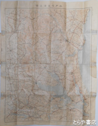 十万分一地形図　水戸及土浦近傍　裏面２万分１水戸、湊町及磯浜町詳細図入り