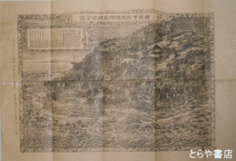 銅版画　大洗磯前神社全図