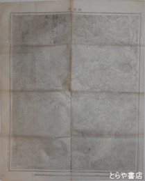 迅速測図二万分一　柿岡村　現・八郷町