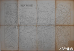 水戸市街図　旧町名　水浜電車・茨城鉄道路線図入