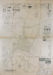 土浦市内図　５０００分１