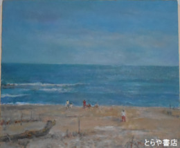清水優油絵　「海」（仮題）