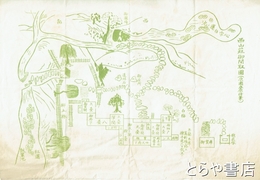 西山荘御間取図　原図立原任筆