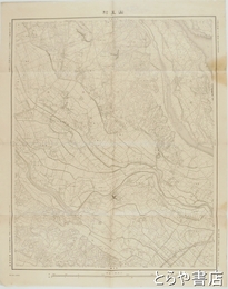 迅速測図二万分一　山王村　現・藤代町