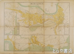 水戸市及三浜全図　外題「最新水戸市全図」