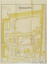 水戸弘道館全図