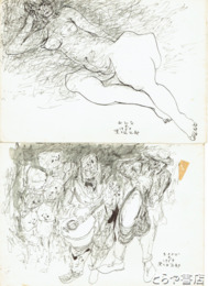 黒澤三郎デッサン　まちかど・おんな