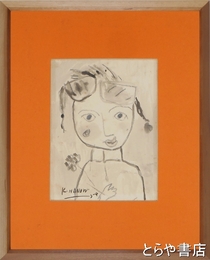 塙賢三素描　「花と少女」