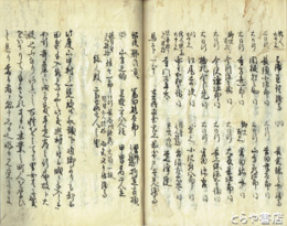 水戸侯巡村一件　内題・前半「郡官江御直書之趣」後半「北浜御巡村之節書写」