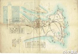 銚子案内　（銚子全図）