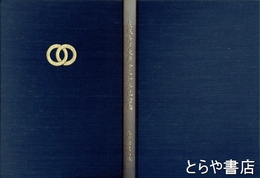 茨城県布教師会三十年記念誌　真言宗豊山派