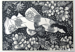富張広司木版画「花美人（Ｂ）」