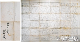 上海市街図　２万分１　元版