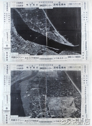波崎町航空写真