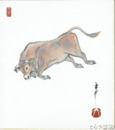牧大介色紙　「怒牛」共袋