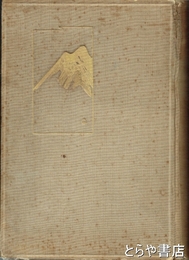 水戸幕末風雲録