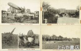 絵葉書　陸軍特別大演習記念　第一集・第二集　各８枚　茨城県下に於ける