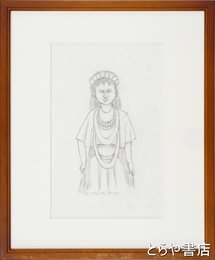 小鹿尚久デッサン画　シルクロードの少女（仮題）