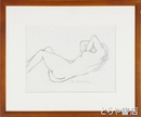 小鹿尚久デッサン画　裸婦